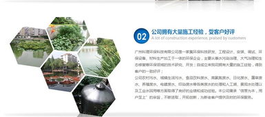 廣東廢水處理工程 科理環?？萍?大型廢水處理工程