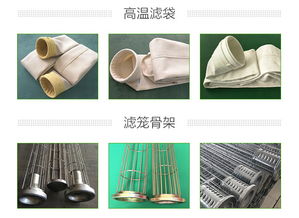 防火阻燃布袋報價 江蘇至臻環(huán)保公司 廣東防火阻燃布袋高清圖片 高清大圖