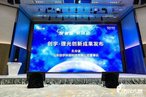 中日協同創(chuàng)新與合作發(fā)展論壇暨2022理創(chuàng)大賽總決賽成功舉辦