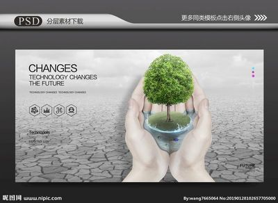 節約用水 環保 環?？萍?環保海報 環保展板 環保畫冊 環保廣告 農業畫冊 節能減排 綠色畫冊 林業畫冊 環保宣傳冊 新能源 低碳 生態環保 綠色環保 綠色地球 綠色能源 綠色生態 綠色科技 環保城市 綠色城市 環保地球 發展歷程 綠色生活 環保產品