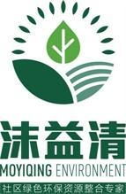 廣東沫益清環?？萍? />
</span>
<span id=