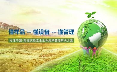 【熱烈歡迎】湖南三德盈泰環?？萍嫉皆L中國危廢產業網總部