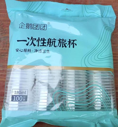 長沙福之格環?？萍及l展召回部分企鵝團團牌一次性航旅杯