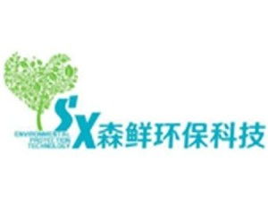 上海森鮮環?？萍? />
</span>
<span id=