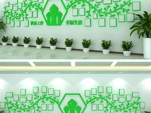 綠色環?？萍计髽I文化墻設計：員工風采與環保理念的完美融合