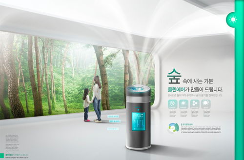 綠色科技，引領環保新風尚——室內外空氣凈化電子產品解析