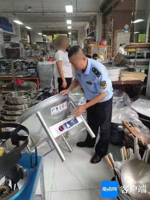 海口兩商家因銷售三無(wú)燃?xì)鉅t具被立案處罰，軟件開(kāi)發(fā)在規(guī)范市場(chǎng)監(jiān)管中的應(yīng)用