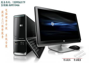 福州戴爾筆記本維修與軟件開發(fā) 24小時上門服務全解析